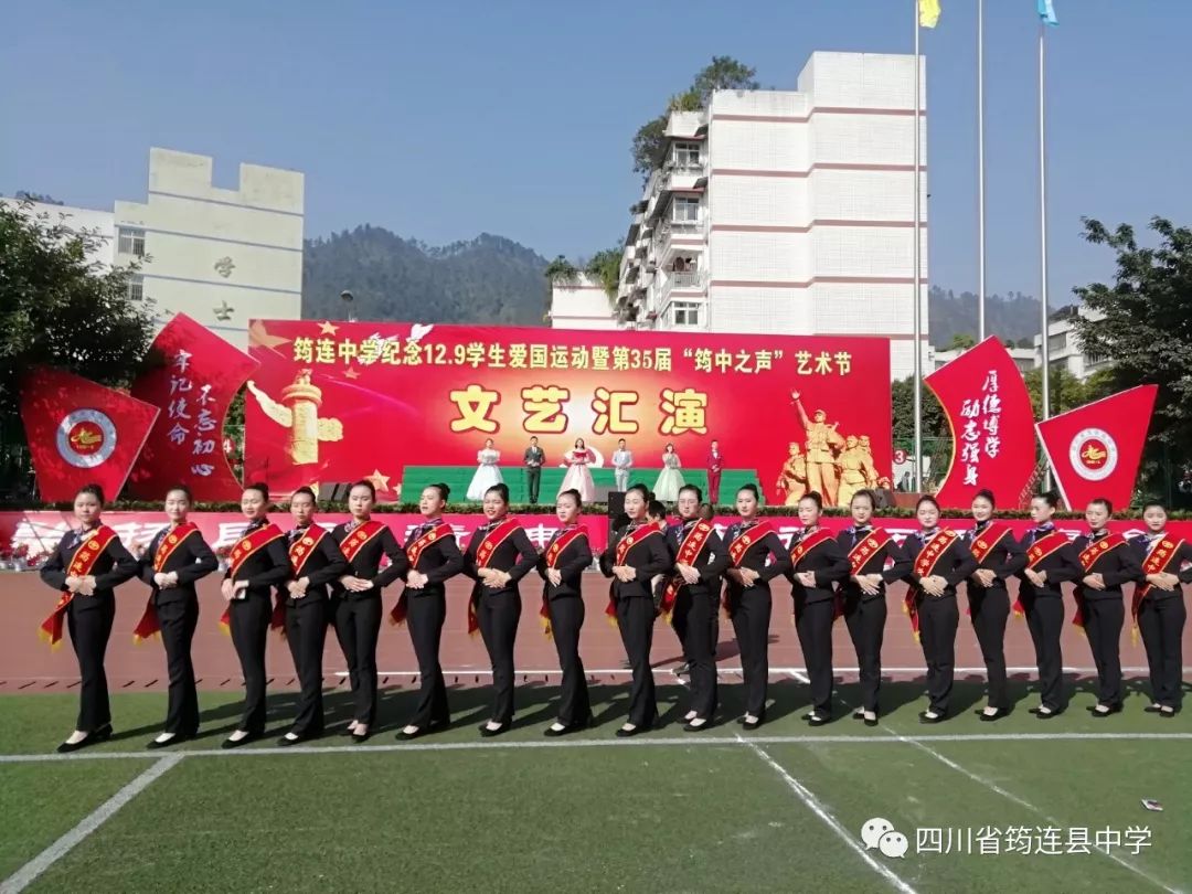 一群可愛的人——12·9文藝匯演臺前幕后的工作人員3.jpg
