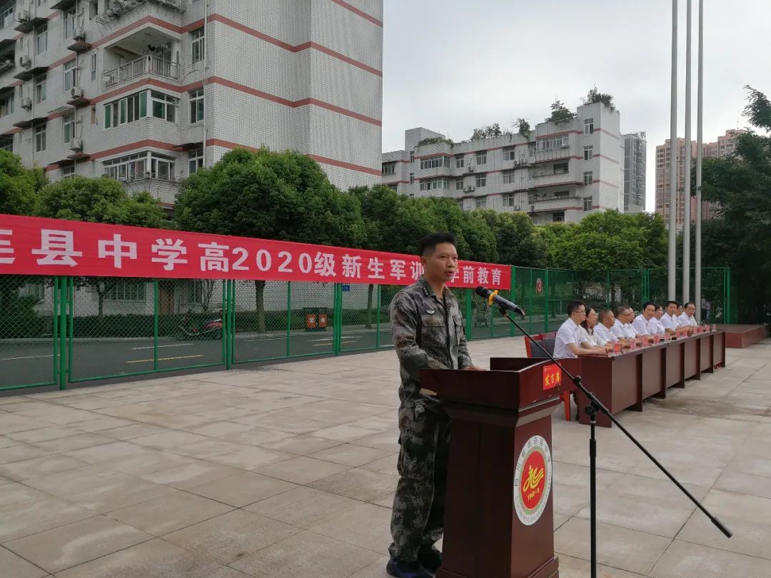 軍歌嘹亮，沙場點兵——筠連縣中學舉行高2020級新生軍訓開營儀式3.jpg