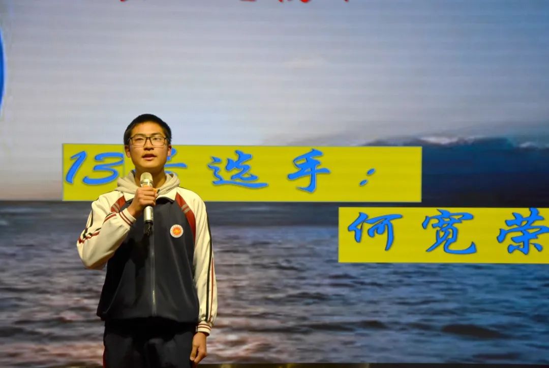 友以待人 善以揚(yáng)德——筠連中學(xué)隆重舉行社會(huì)主義核心價(jià)值觀之“友善”主題演講比賽16.jpg