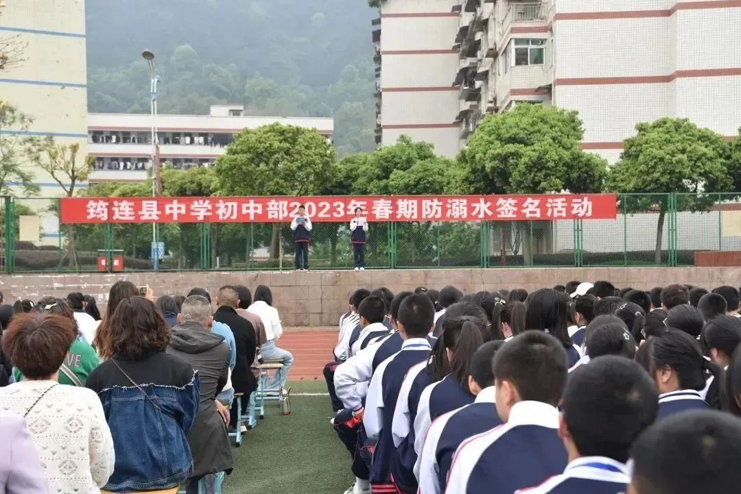 防溺水教育 為學生護航——筠連中學初中部開展防溺水教育簽名活動1.jpg